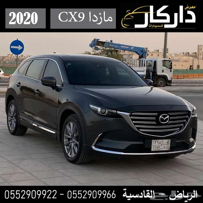 مازدا CX9 فل كامل 2020 0