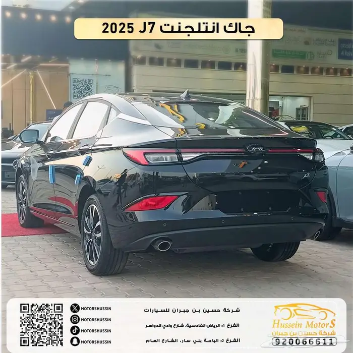 جاك j7 انتلجنت 2025 بسعر 52.174 1