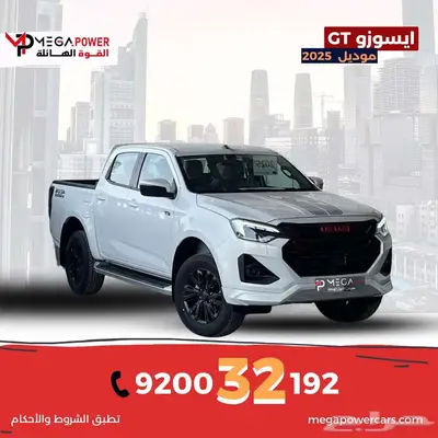 ايسوزو ديماكس GT فل كامل 2025 القوة والتكنولوجيا index