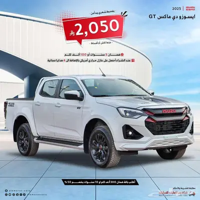 ايسوزو جي تي 2025 بافضل الاسعار للتمويل والكاش فرع جده index
