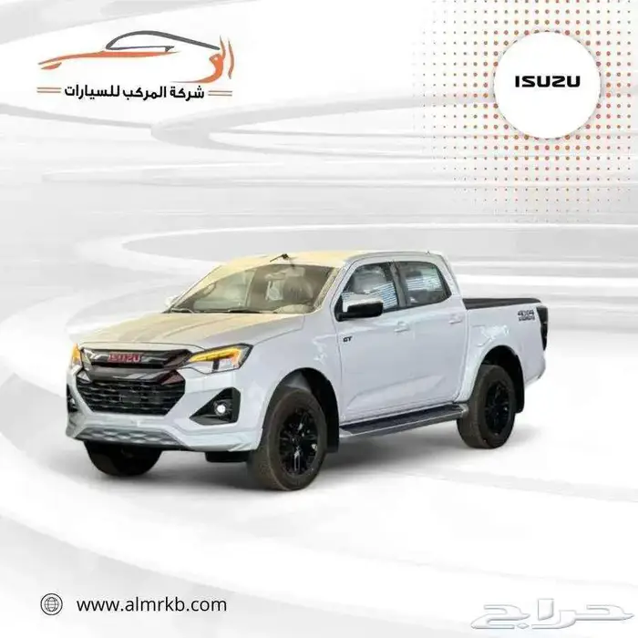 ايسوزوا ديماكس جى تى دبل تماتيك سعودى 2025-134.500 0