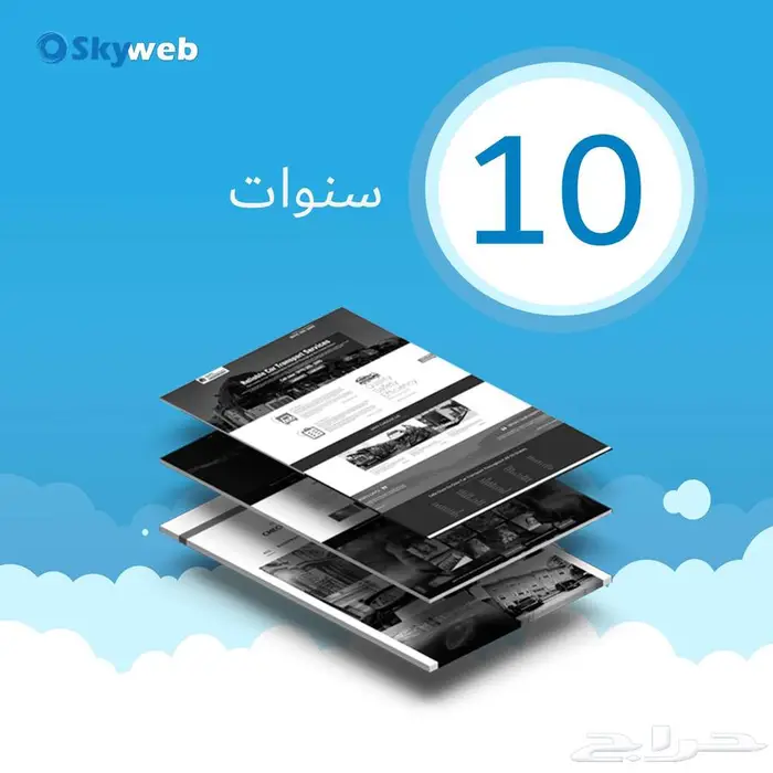 تصميم مواقع تصميم متجر برمجة مواقع تصميم موقع تصميم متجر 0