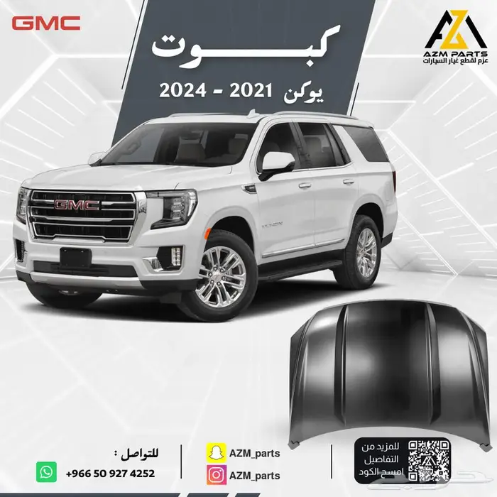 كبوت يوكن 2021 2022 2023 2024 0