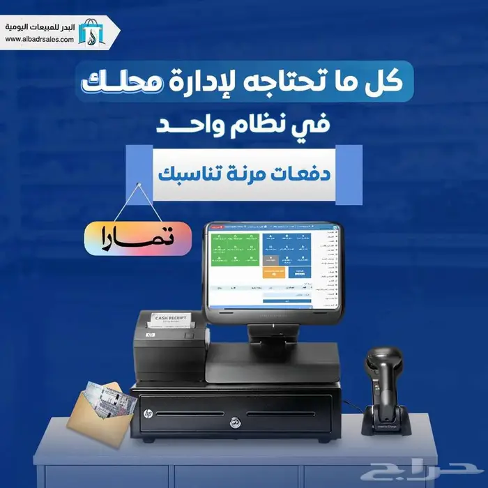 برنامج كاشير وحسابات - قسط المبلغ عن طريق تمارا 0