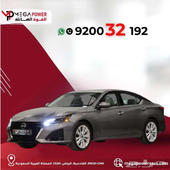 نيسان التيما 2.5 ستاندر 2025 حضور قوي وأداء مذهل 0