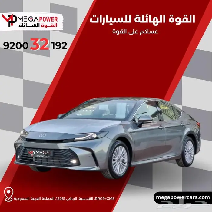 كامري LEبنزين 0