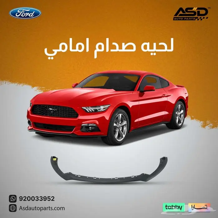 لحيه صدام امامي موستنق 0