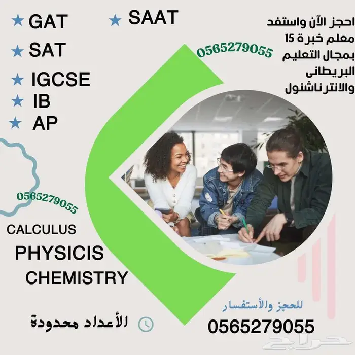 معلم قدرات وتحصيلي باللغة العربية والانجليزية 0