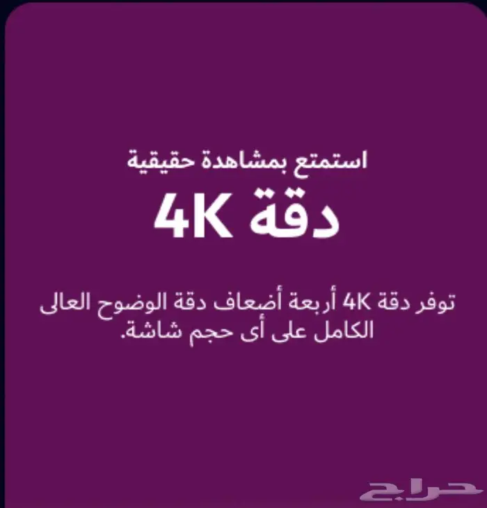 شاشة عرض 4