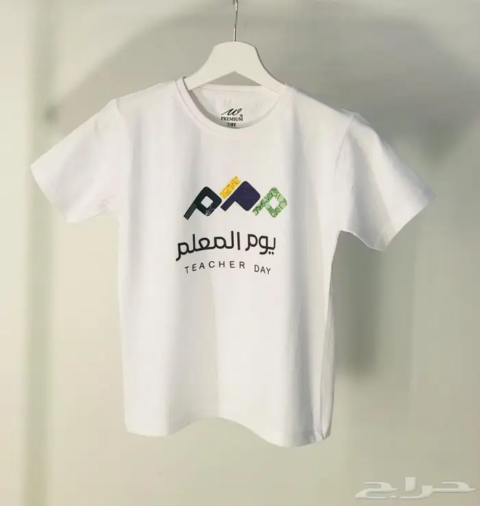 تيشرتات موسسات شركات مدارس طباعه حسب الطلب 3