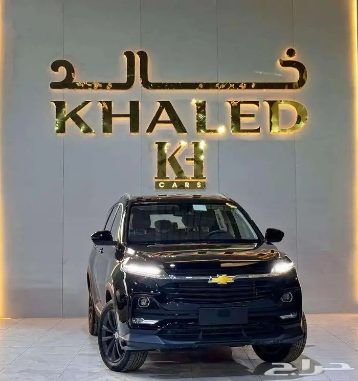 شيفرولية كابتفيا موديل 2025 كيشها ..والا قسطها 12