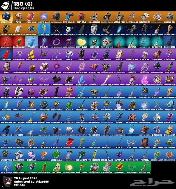 حساب فورت نايت 3