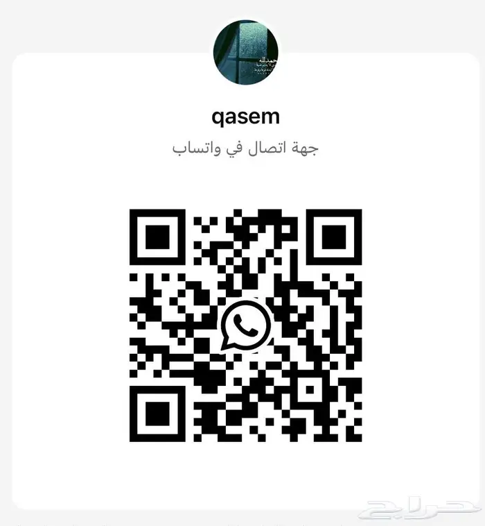 رموت جوي تي في jawwy tv 2