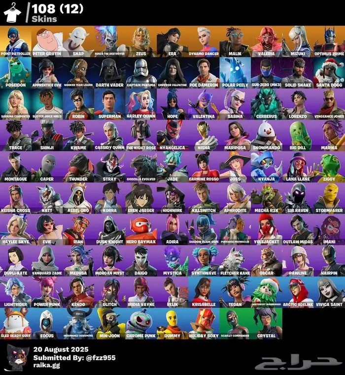 حساب فورت نايت 0