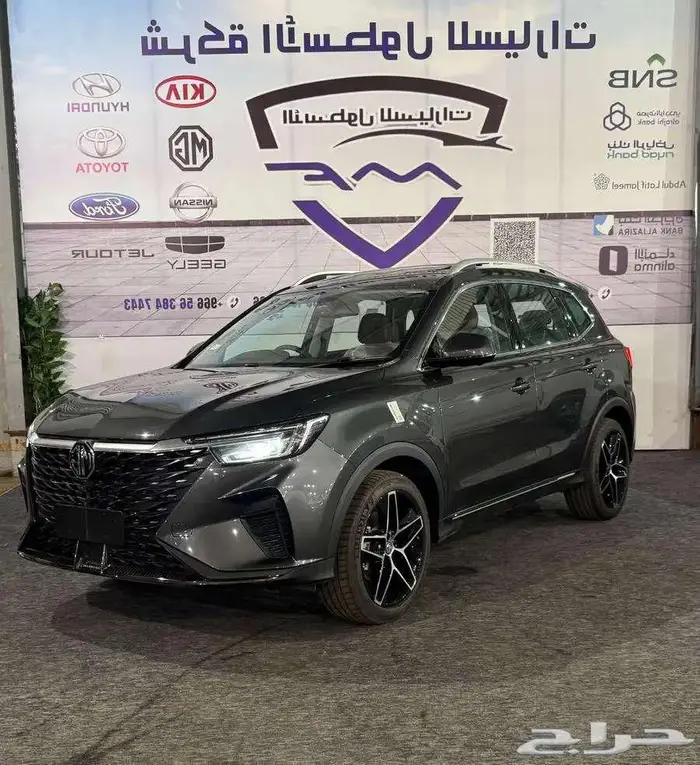 ام اجي RX5 لاكجري فل كامل موديل 2024 اقل الاسعار 1