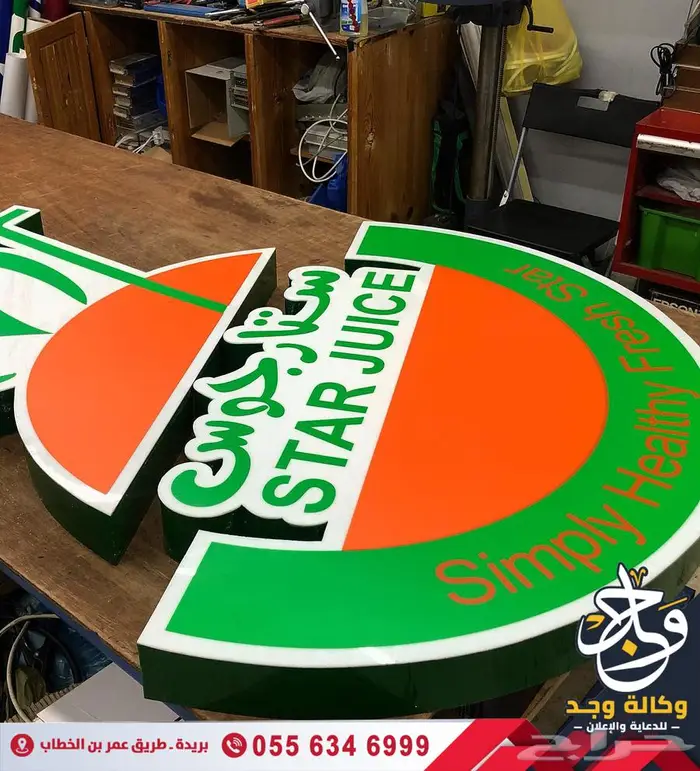 وكالة وجد للدعاية والإعلان نخدمك بأعلى جودة وأسرع وقت 6