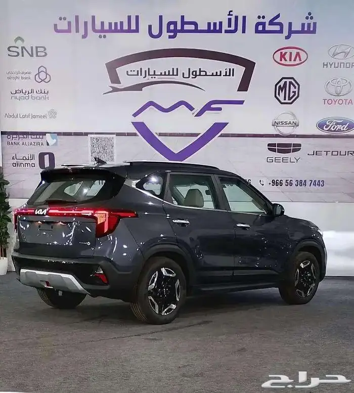 كيا سيلتوس 2025 جميع الفئات كاش وتمويل اقل الاسعار 14