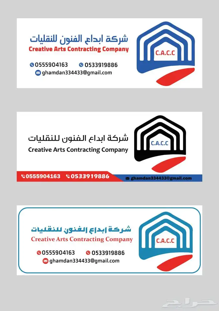 طباعه مخفضه عرض اليوم الوطني الف نسخه 95 ريال 3