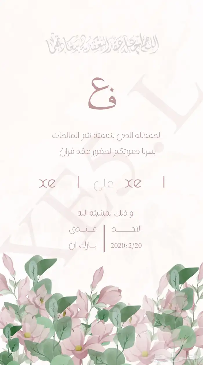 تصميم بطاقات ومقاطع فيديو 0