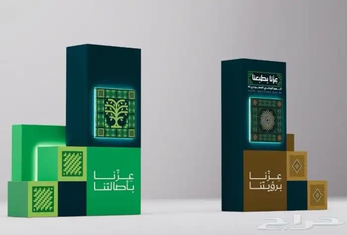 ديكور عزنا وفخرنا جاهز للعرض  مجسمات وطنية جاهزة للتركيب 4