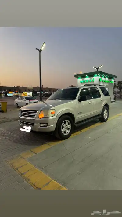 اكسبلور نظيف البيع سامح index