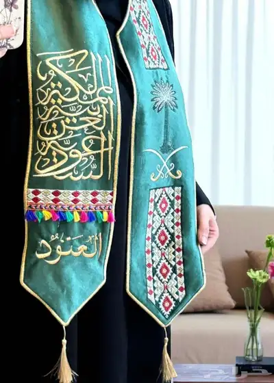 وشاحات اليوم الوطني index