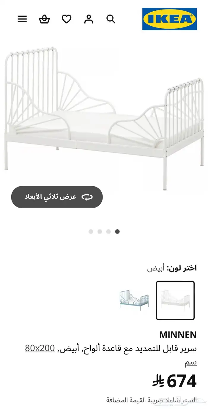 سرير من إيكيا 0