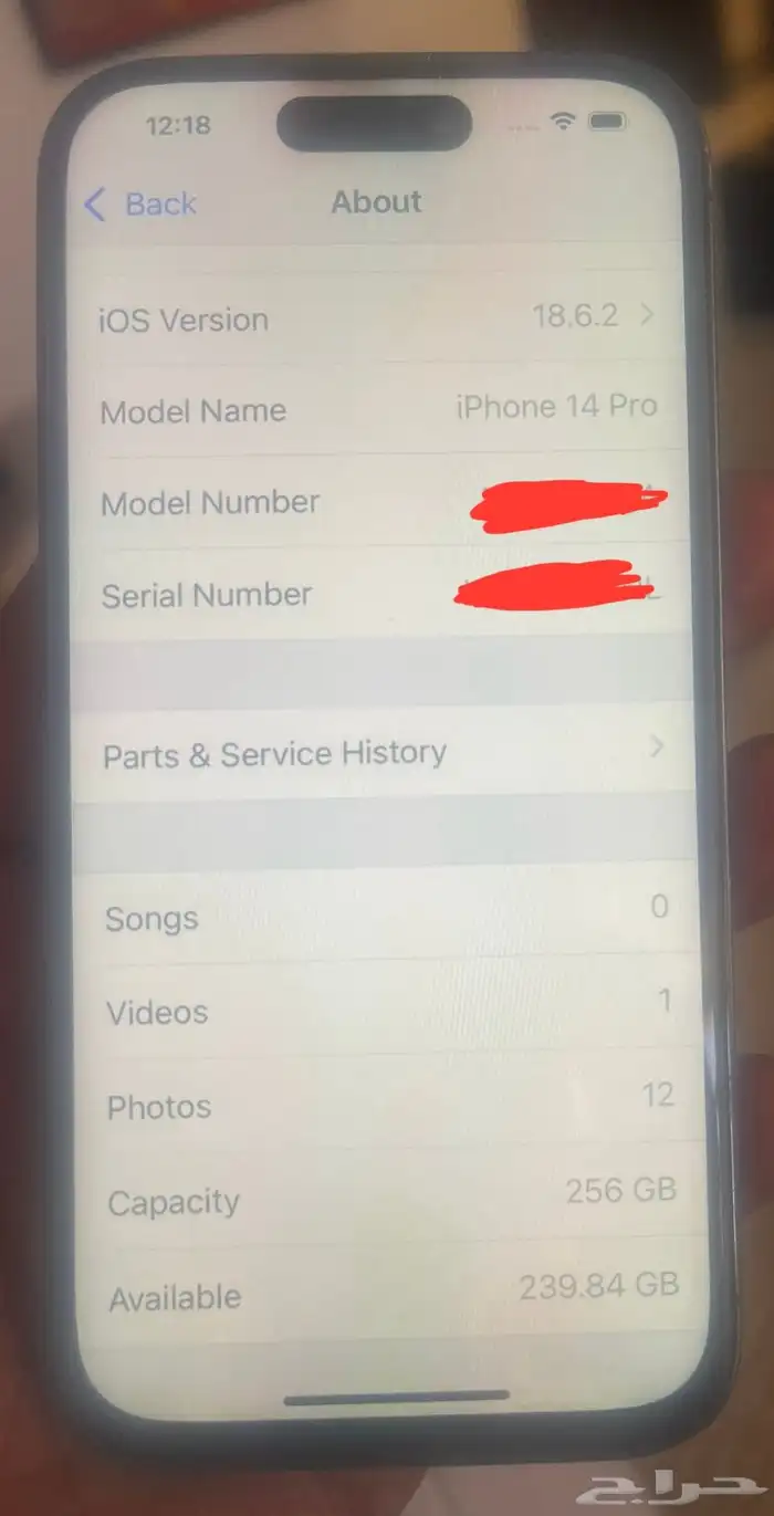 ايفون 14 برو Iphone 14 Pro نظييف جدا 1