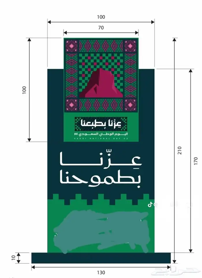 مجسمات اليوم الوطني بكل انواعها للطرق والميادين والحدائق 2