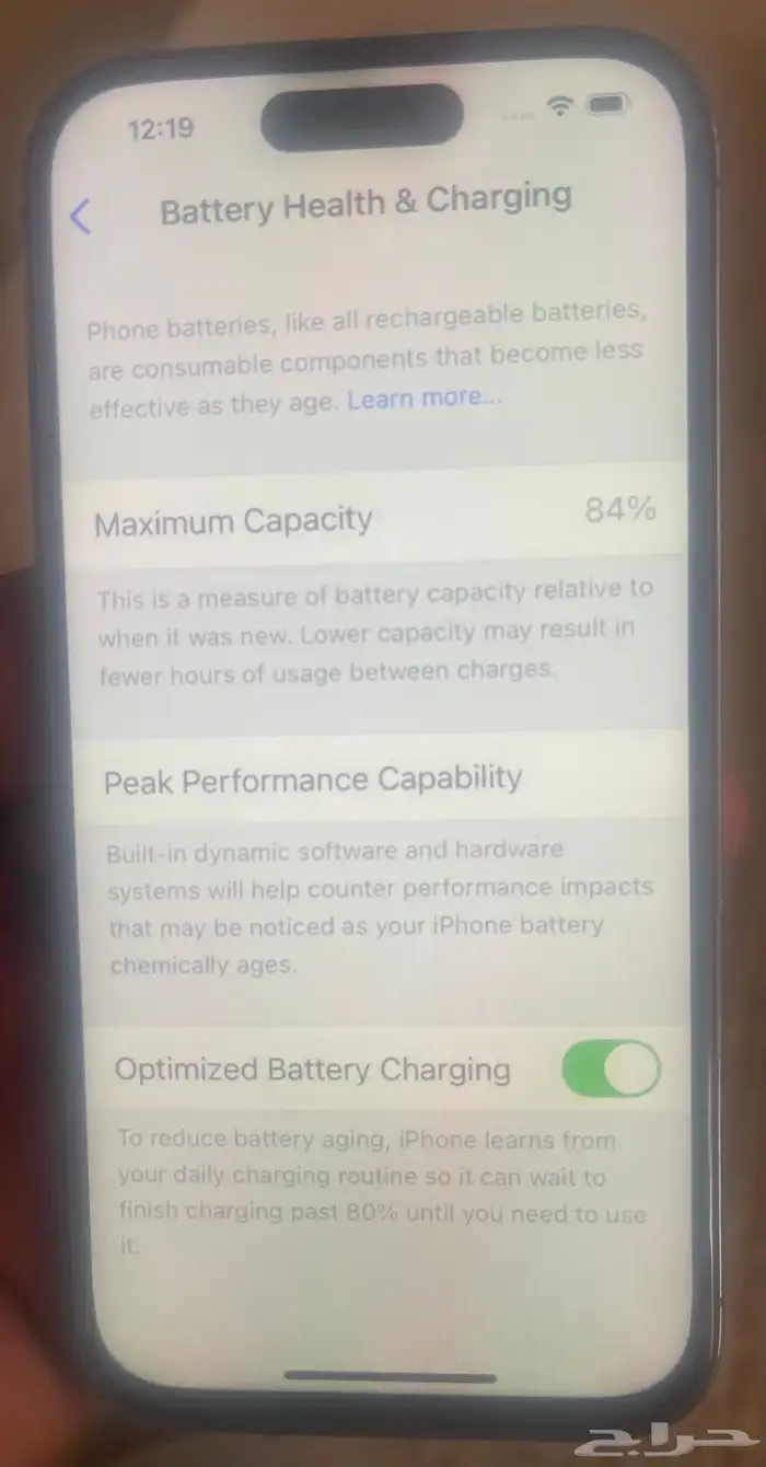 ايفون 14 برو Iphone 14 Pro نظييف جدا 2