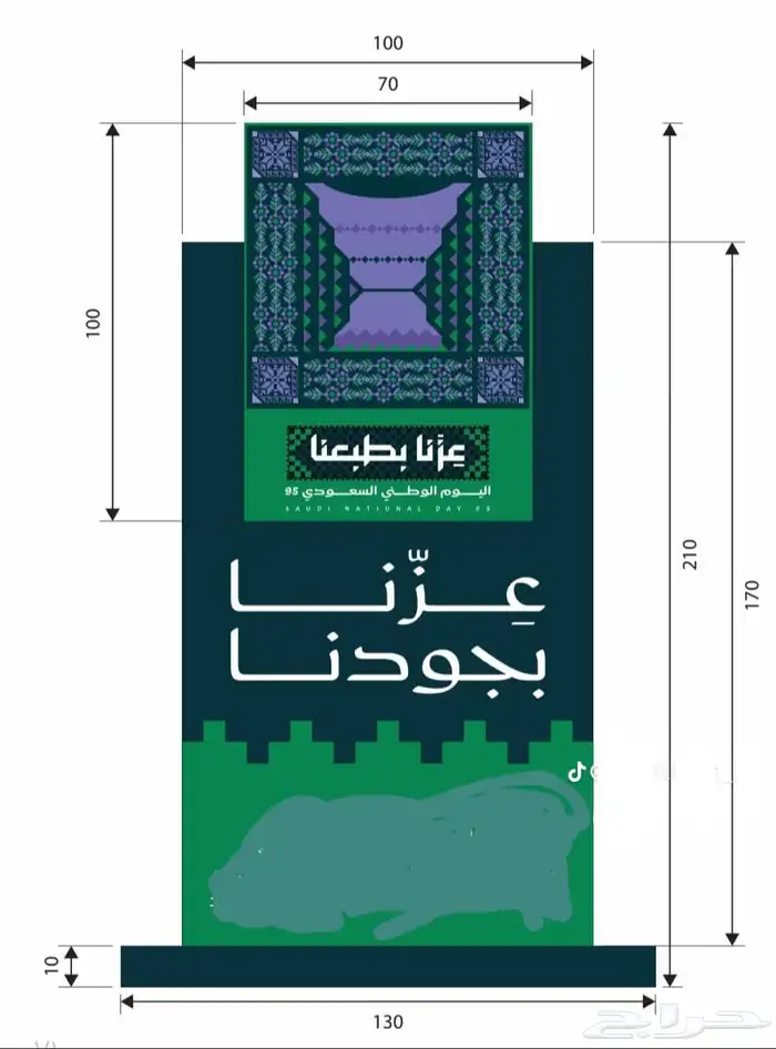 مجسمات اليوم الوطني بكل انواعها للطرق والميادين والحدائق 1