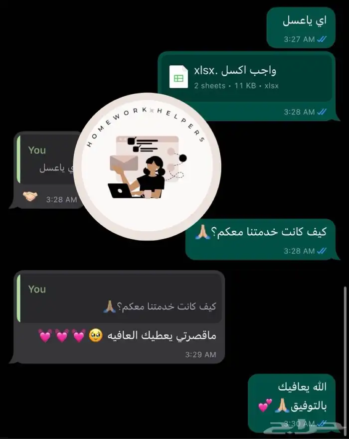 مشاريع واجبات عروض تصاميم اليوم الوطني مطويات عمل فني 8