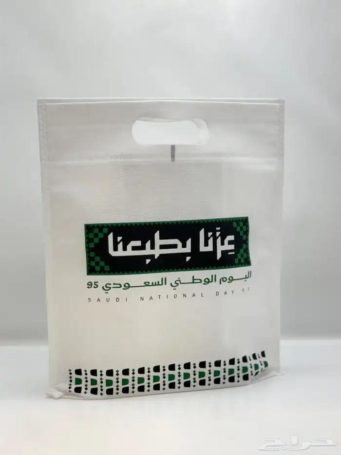 هدايا اليوم الوطني بالونات كابات تاج نيم وشاح اقلام أعلام 14