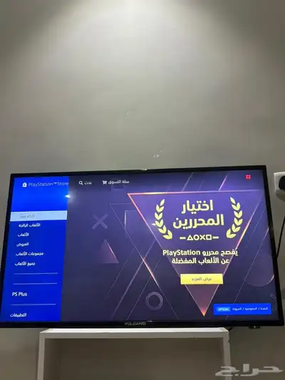 شاشة تلفاز index