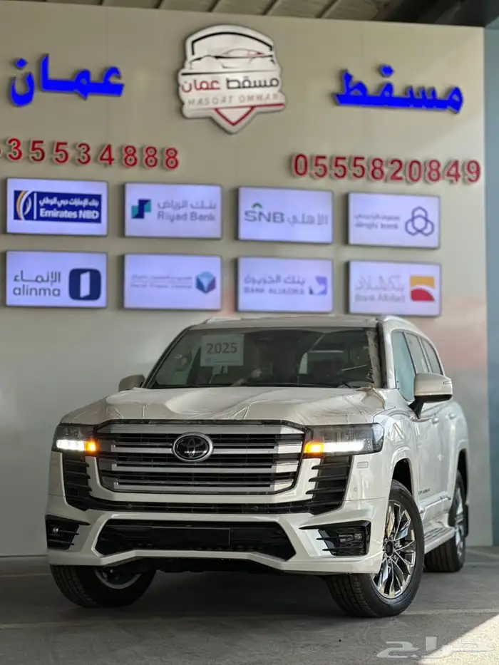 تويوتا لاند كروزر GXR L5 2025 وارد الساير 4
