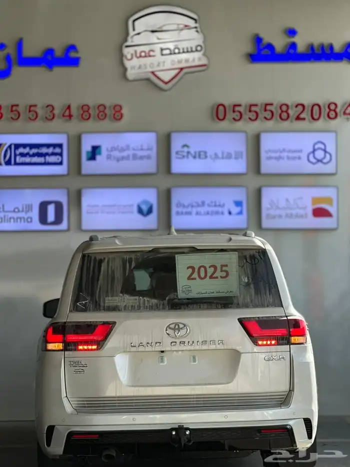 تويوتا لاند كروزر GXR L5 2025 وارد الساير 19