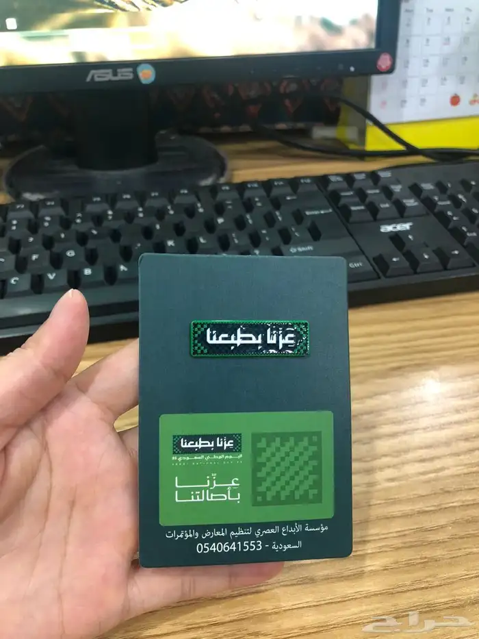 عزنا بطبعنا بروش مغناطيس لليوم الوطني 1