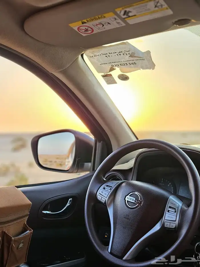 نفارا 2019 9
