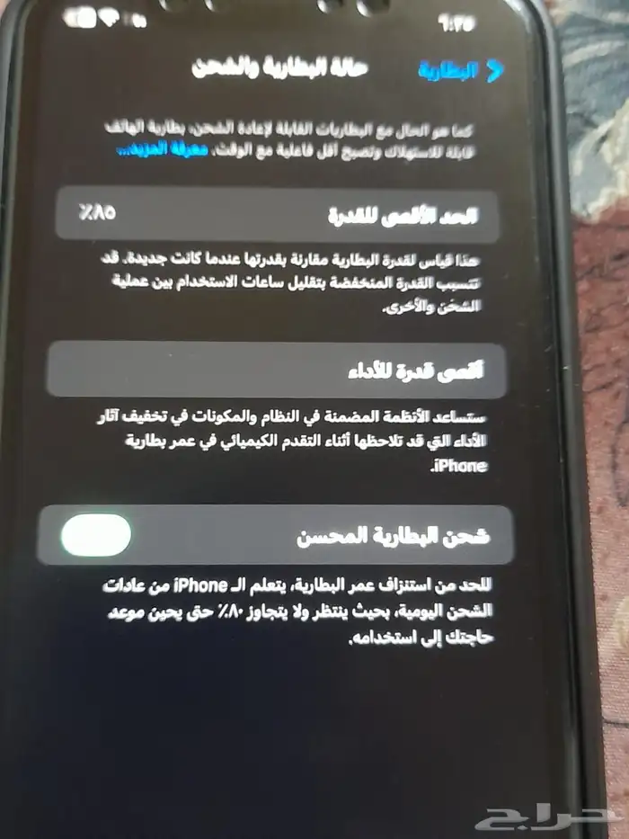 جوال ايفون للبيع 1