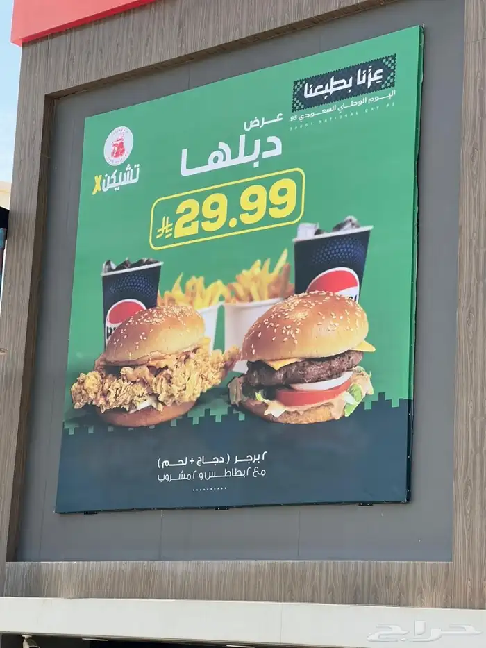 بلاك دعاية والإعلان 3