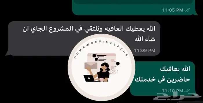 مشاريع واجبات عروض تصاميم اليوم الوطني مطويات عمل فني 9
