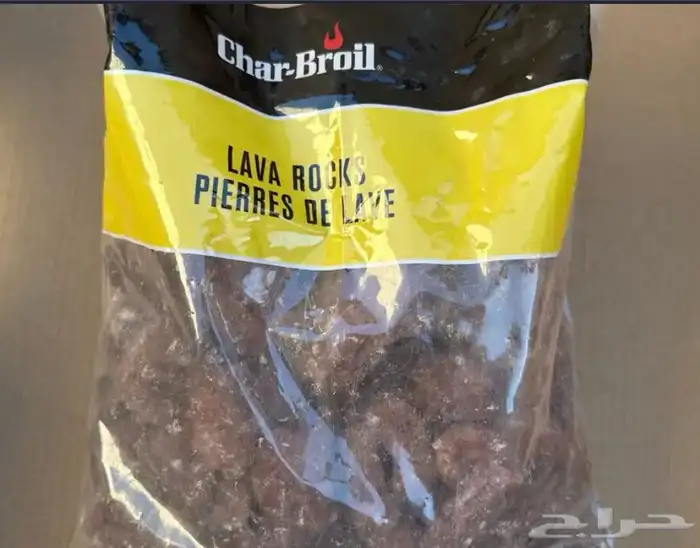 فحم بركاني لمطاعم البرجر 1