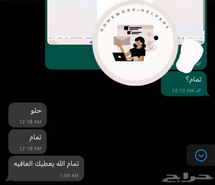 مشاريع واجبات عروض تصاميم اليوم الوطني مطويات عمل فني 4