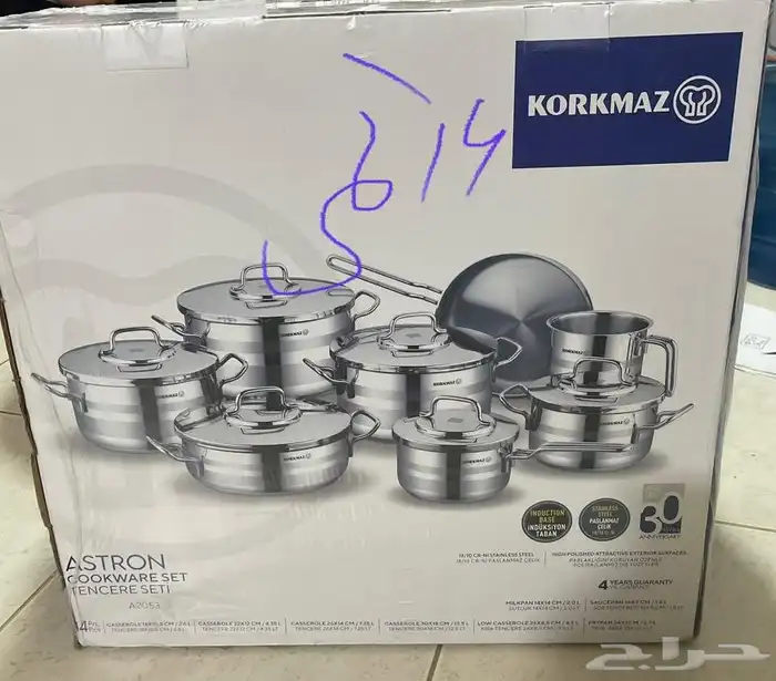 طقم استرون استانلس 14قطعه 0