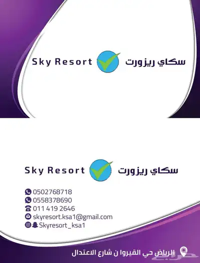 طباعه مخفضه عرض اليوم الوطني الف نسخه 95 ريال index