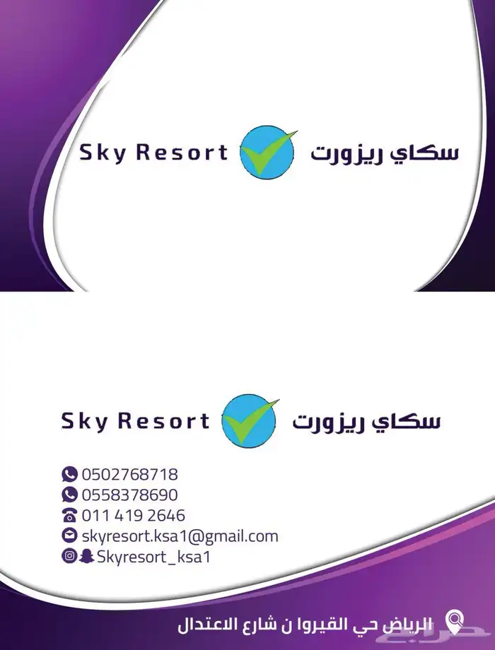 طباعه مخفضه عرض اليوم الوطني الف نسخه 95 ريال 5