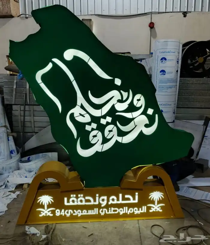 مجسمات اليوم الوطني بكل انواعها للطرق والميادين والحدائق 51