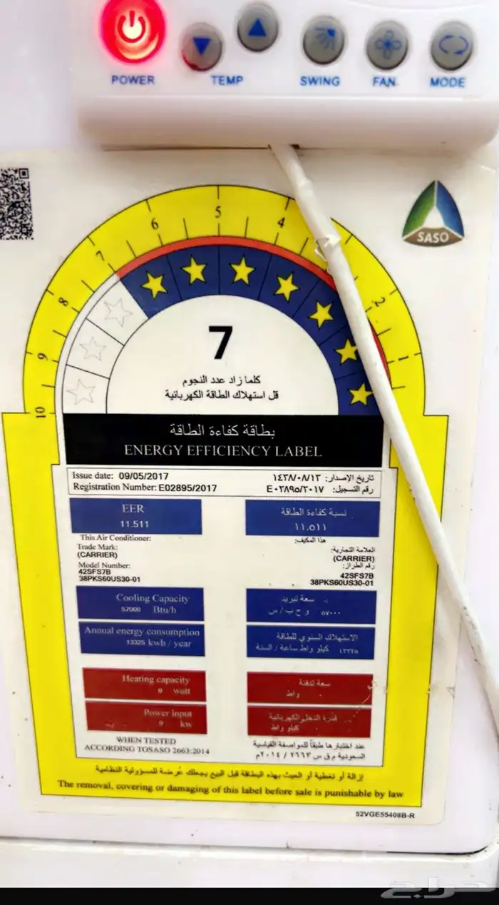 معدات معمل حلويات ومخبز كامله للبيع بحالة ممتازة 2