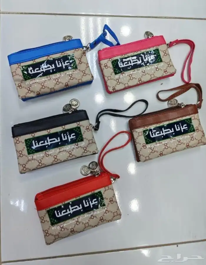 توزيعات اليوم الوطني 8