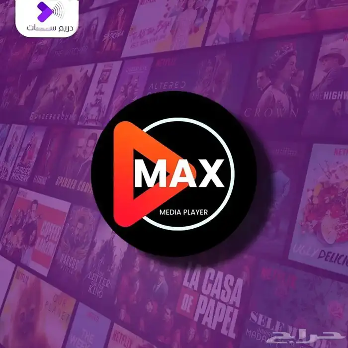 اشتركات متعه و الاثاره 5